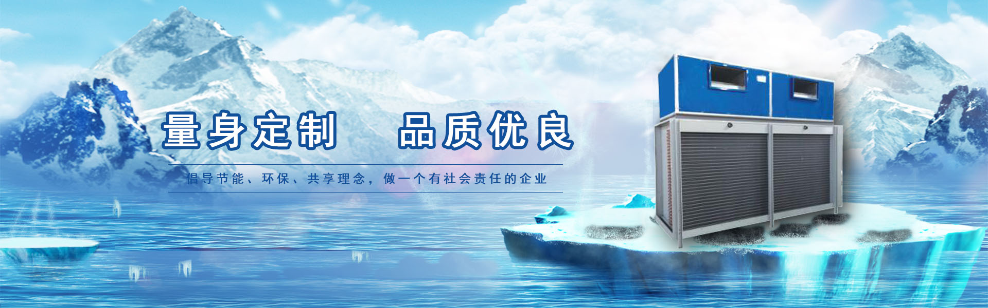 製冷麻豆精品久久精品色综合廠家