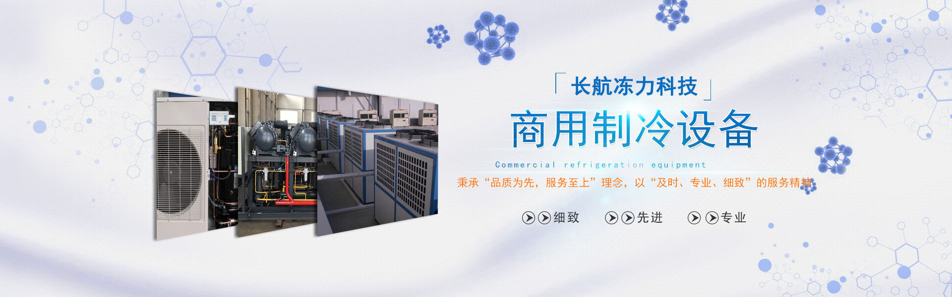 湖南国产麻豆操逼视频廠家